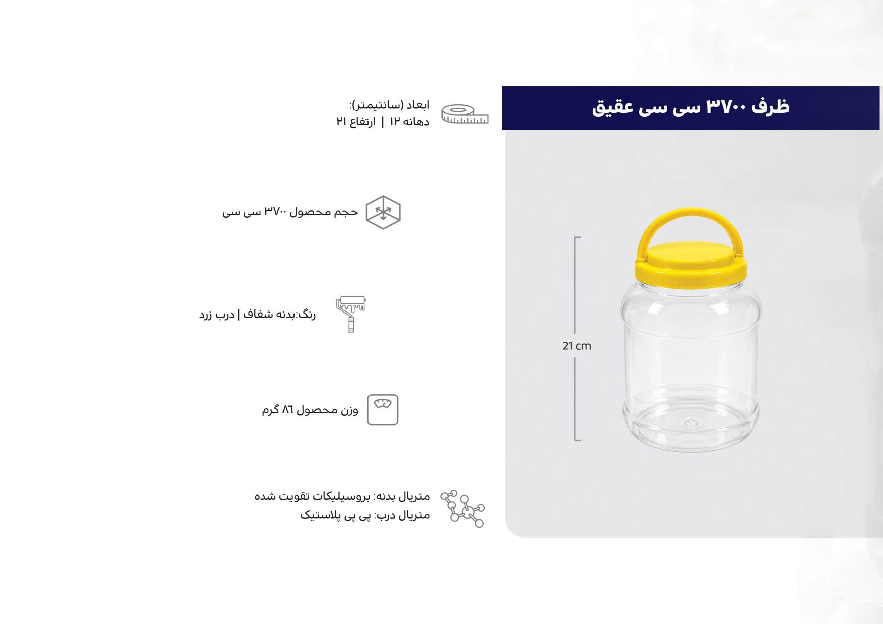ظرف عقیق