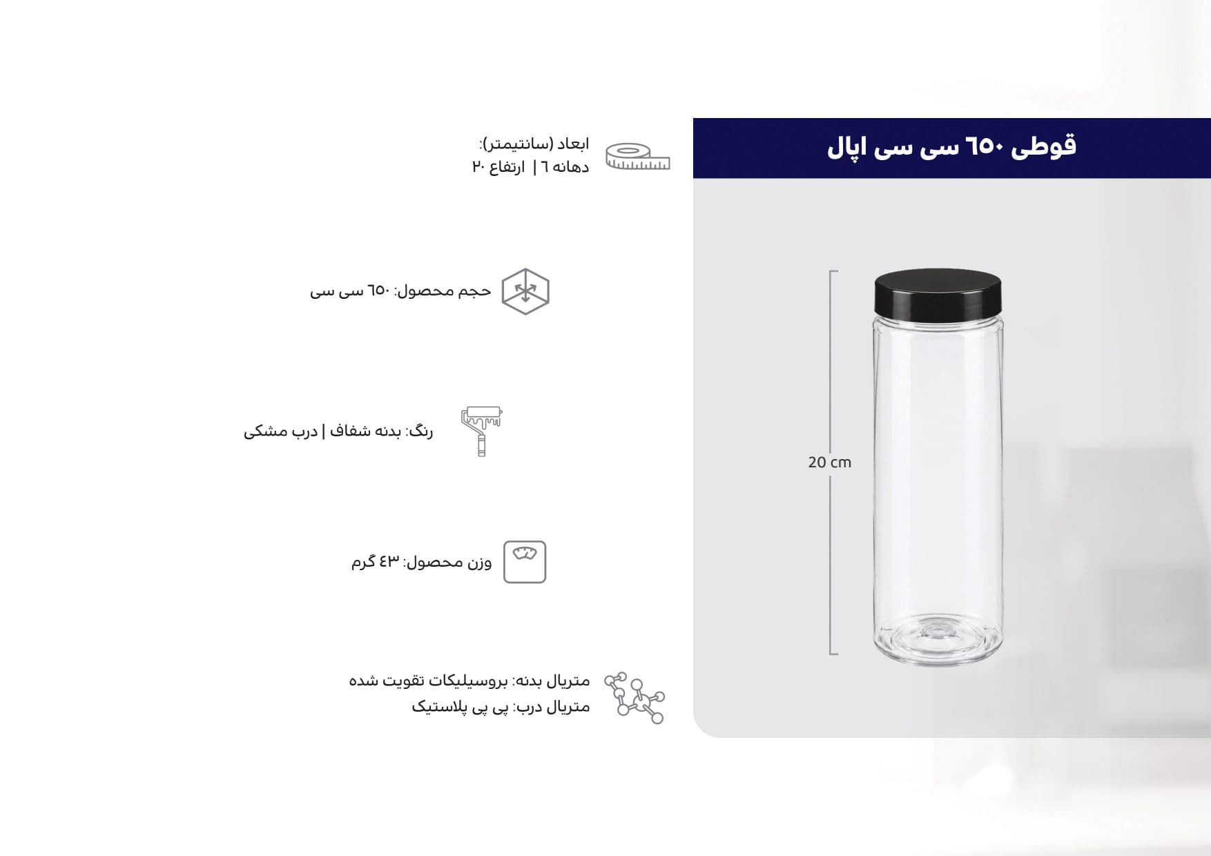 ماژول خورشیدی پلیسان ۰۱