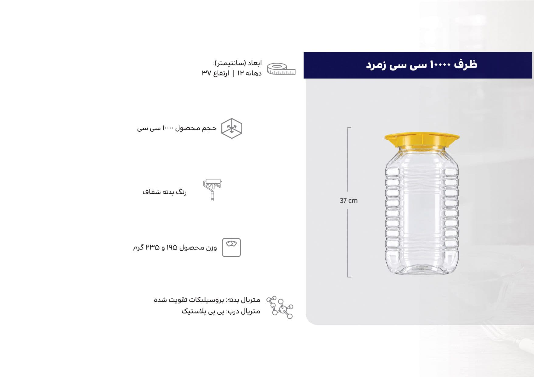 ظرف زمرد