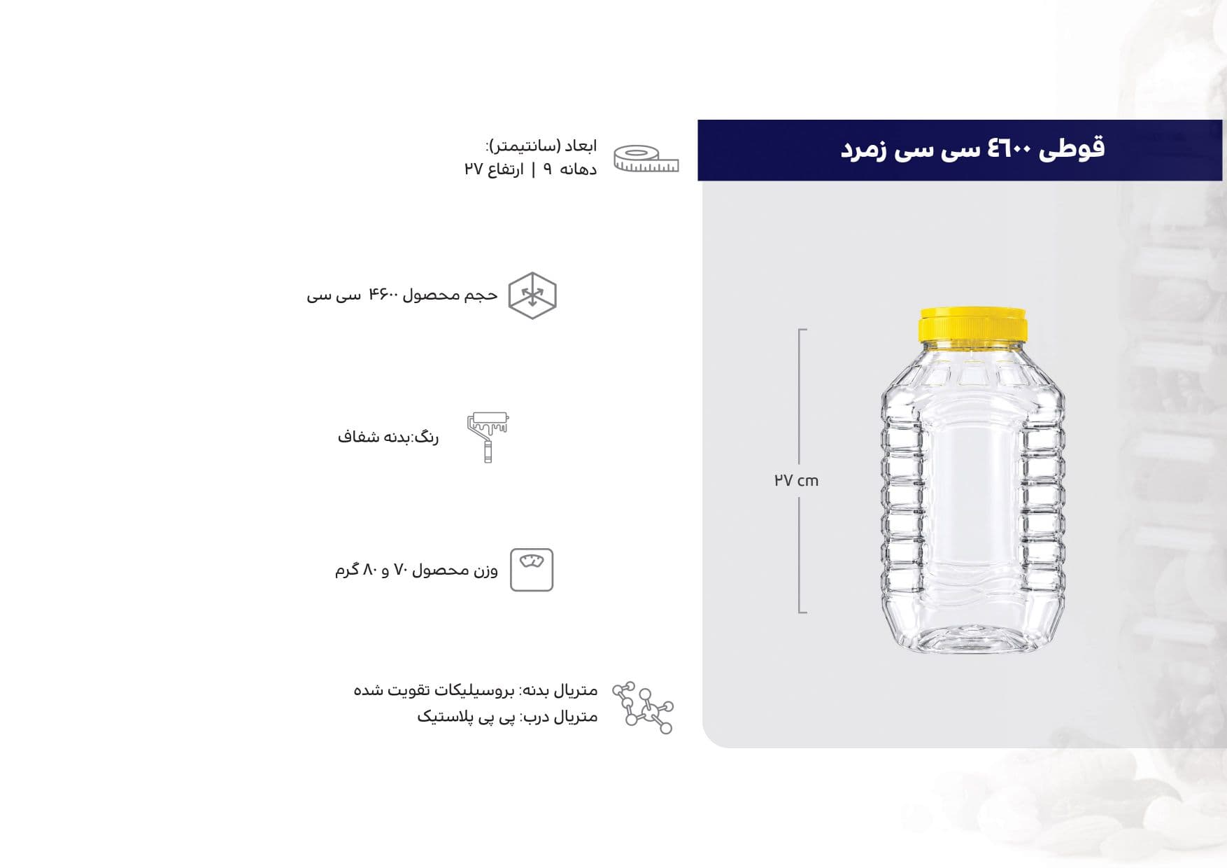 ظرف زمرد